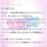 ヒメ日記 2023/11/04 14:17 投稿 中園 ゆりこ 夜這い専門 発情する奥様たち梅田店