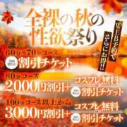 平戸ここ 明日💕 全裸にされた女たちor欲しがり痴漢電車