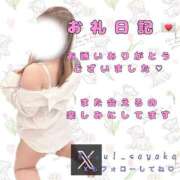 ヒメ日記 2025/01/15 18:02 投稿 さやかchan AZUL本庄