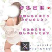 ヒメ日記 2025/01/18 17:51 投稿 さやかchan AZUL本庄