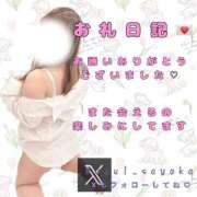 ヒメ日記 2025/01/21 19:41 投稿 さやかchan AZUL本庄