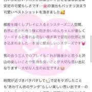 ヒメ日記 2025/02/17 18:21 投稿 さやかchan AZUL本庄