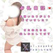 ヒメ日記 2025/02/19 18:37 投稿 さやかchan AZUL本庄