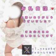 ヒメ日記 2025/03/25 22:11 投稿 さやかchan AZUL本庄