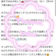 ヒメ日記 2025/03/28 14:51 投稿 さやかchan AZUL本庄