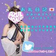 ヒメ日記 2025/04/07 21:21 投稿 さやかchan AZUL本庄