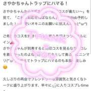 ヒメ日記 2025/04/09 19:41 投稿 さやかchan AZUL本庄