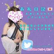 ヒメ日記 2025/05/01 16:21 投稿 さやかchan AZUL本庄