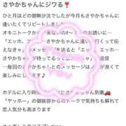 ヒメ日記 2025/05/25 17:21 投稿 さやかchan AZUL本庄