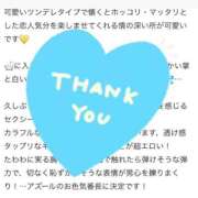 ヒメ日記 2025/07/07 20:21 投稿 さやかchan AZUL本庄