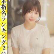 ヒメ日記 2025/03/01 07:19 投稿 中条あや ウルトラハピネス