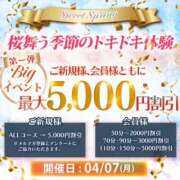 ヒメ日記 2025/04/07 12:16 投稿 中条あや ウルトラハピネス