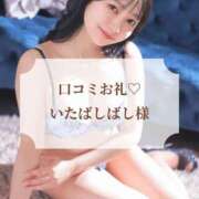 ヒメ日記 2025/06/25 15:19 投稿 中条あや ウルトラハピネス