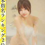 ヒメ日記 2025/08/01 12:12 投稿 中条あや ウルトラハピネス