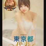 ヒメ日記 2025/11/13 12:23 投稿 中条あや ウルトラハピネス