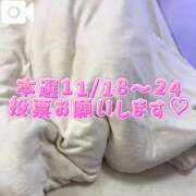 ヒメ日記 2025/11/16 17:29 投稿 中条あや ウルトラハピネス