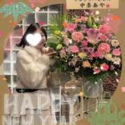 ヒメ日記 2026/01/01 12:49 投稿 中条あや ウルトラハピネス