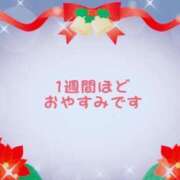 ヒメ日記 2024/12/15 15:24 投稿 ゆら 奥様鉄道69 岡山店