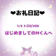 ヒメ日記 2025/01/06 21:29 投稿 おとめ 久喜鷲宮ちゃんこ