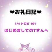 ヒメ日記 2025/01/08 01:12 投稿 おとめ 久喜鷲宮ちゃんこ