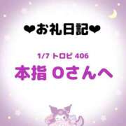 ヒメ日記 2025/01/08 21:11 投稿 おとめ 久喜鷲宮ちゃんこ