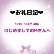 ヒメ日記 2025/01/11 21:49 投稿 おとめ 久喜鷲宮ちゃんこ