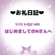 ヒメ日記 2025/01/17 17:36 投稿 おとめ 久喜鷲宮ちゃんこ