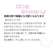 ヒメ日記 2023/10/16 18:00 投稿 みさ★影山優佳激似の敏感音大生 S級素人清楚系デリヘル chloe