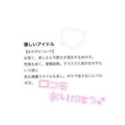 ヒメ日記 2024/02/28 12:34 投稿 みさ★影山優佳激似の敏感音大生 S級素人清楚系デリヘル chloe