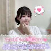 ヒメ日記 2025/02/22 00:29 投稿 にこる ラズベリードール