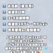 ヒメ日記 2025/02/25 11:23 投稿 るく 花火-hanabi-(すすきの)