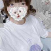 ヒメ日記 2025/01/10 19:29 投稿 まくま 日暮里・西日暮里サンキュー