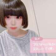 ヒメ日記 2025/01/28 00:41 投稿 まくま 日暮里・西日暮里サンキュー