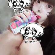 ヒメ日記 2025/04/13 20:31 投稿 まくま 日暮里・西日暮里サンキュー