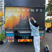 まくま 🫶🏻‎ 日暮里・西日暮里サンキュー