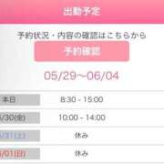 ヒメ日記 2025/05/29 08:03 投稿 ゆき 小田原人妻城