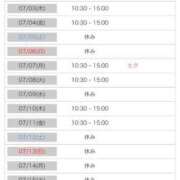 ゆき 出勤してるよぉ 小田原人妻城