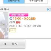 ヒメ日記 2025/03/30 18:01 投稿 ねお SPIN(スピン)