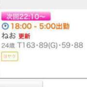 ヒメ日記 2025/04/01 20:25 投稿 ねお SPIN(スピン)