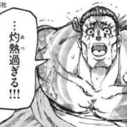 ヒメ日記 2025/06/21 14:01 投稿 ねお SPIN(スピン)