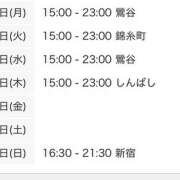 ヒメ日記 2026/08/03 15:05 投稿 すみ 世界のあんぷり亭 新橋店