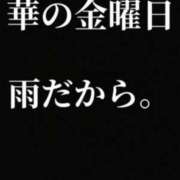 ヒメ日記 2024/06/28 08:34 投稿 るい 人妻倶楽部 内緒の関係 川越店