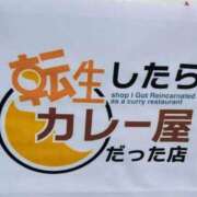 ヒメ日記 2025/02/10 21:54 投稿 るい 人妻倶楽部 内緒の関係 川越店