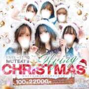 ヒメ日記 2024/12/18 20:16 投稿 琴音【ことね】 club MUTEKI