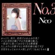 ヒメ日記 2026/04/01 20:17 投稿 ねお 新宿スピン