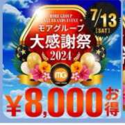 ヒメ日記 2024/07/13 07:27 投稿 あみ 小岩人妻花壇