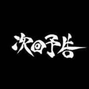ヒメ日記 2025/07/15 14:46 投稿 ながと 綺麗なお姉様専門　町田リング4C（アンジェリークグループ）