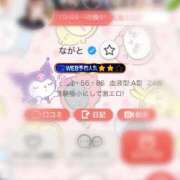 ヒメ日記 2025/08/18 13:38 投稿 ながと 綺麗なお姉様専門　町田リング4C（アンジェリークグループ）