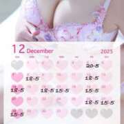 ヒメ日記 2025/12/01 23:00 投稿 ながと 綺麗なお姉様専門　町田リング4C（アンジェリークグループ）