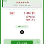 ヒメ日記 2024/03/22 00:36 投稿 すず はじめてのエステ 池袋店